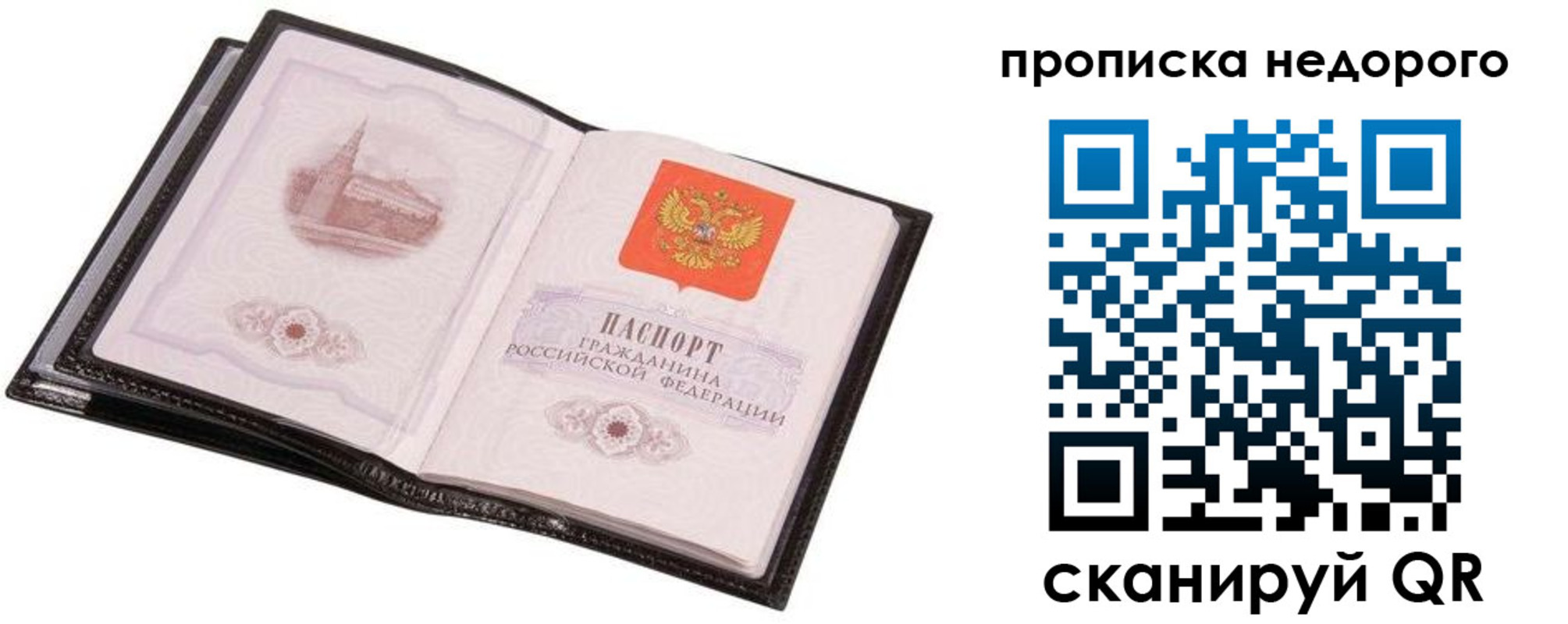 регистрация для школы в Архангельске
