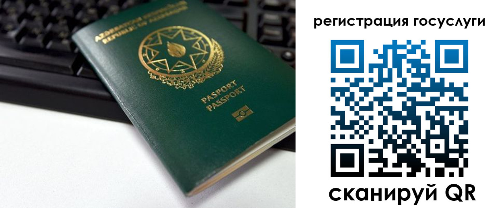 прописка законно в Архангельске