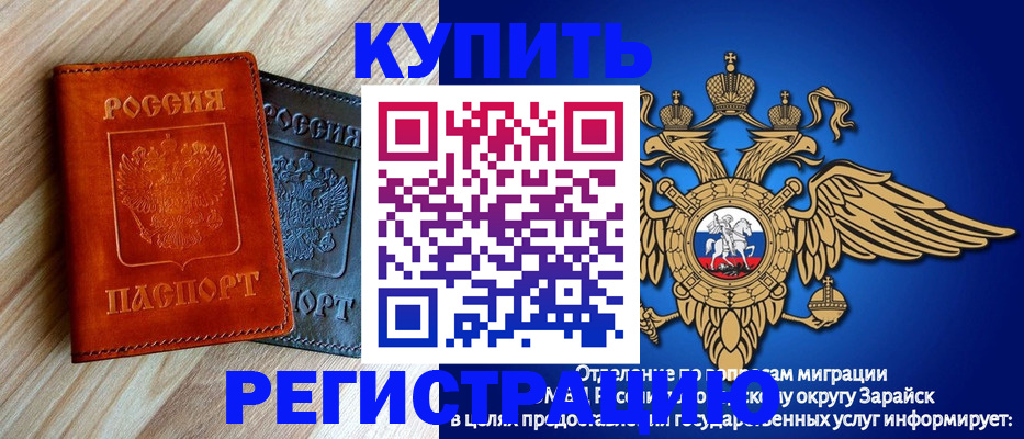 прописка поиск в Архангельске